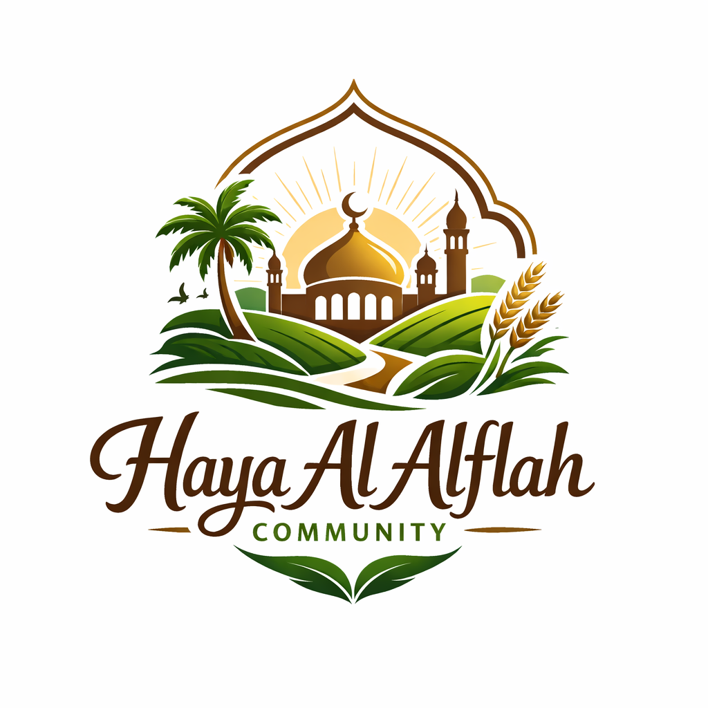 Haya Al Alflah Community Logo